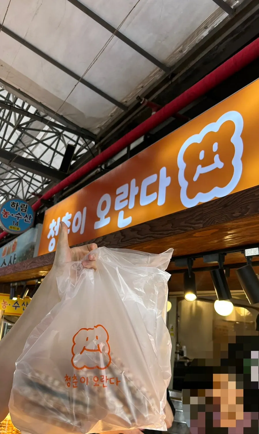 구매한 유자 오란다 벌크형과 낱개 오란다