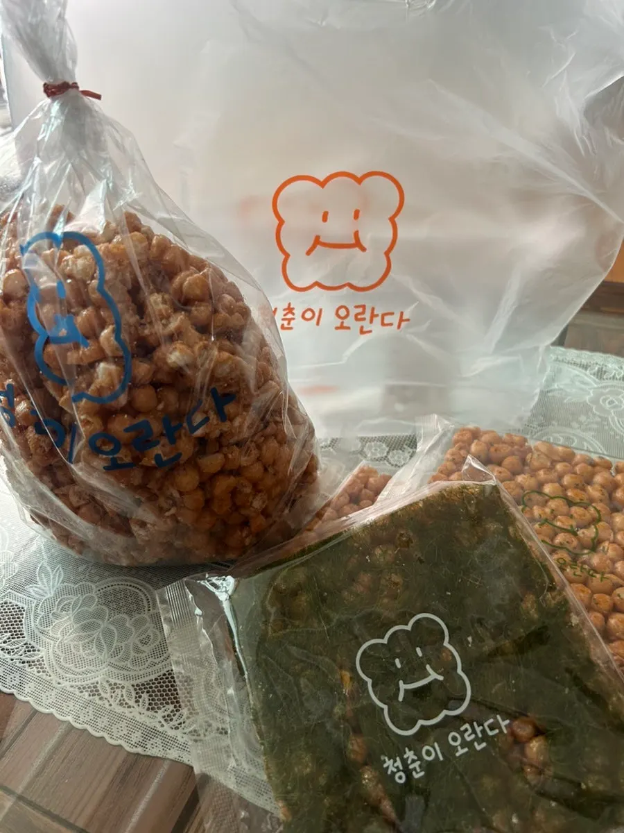 집에서 개봉한 유자 오란다