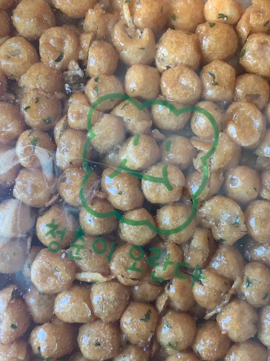 Nutty, mild Udo peanut oranda