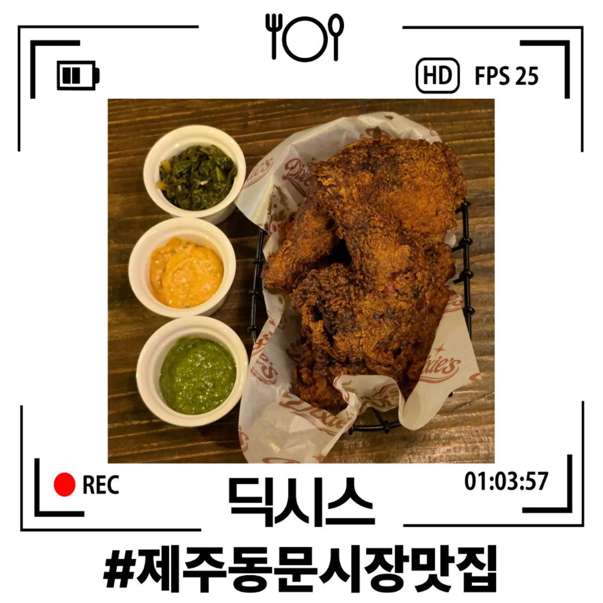 Signature rice bowl photo from Dixie's near Jeju Dongmun Market
