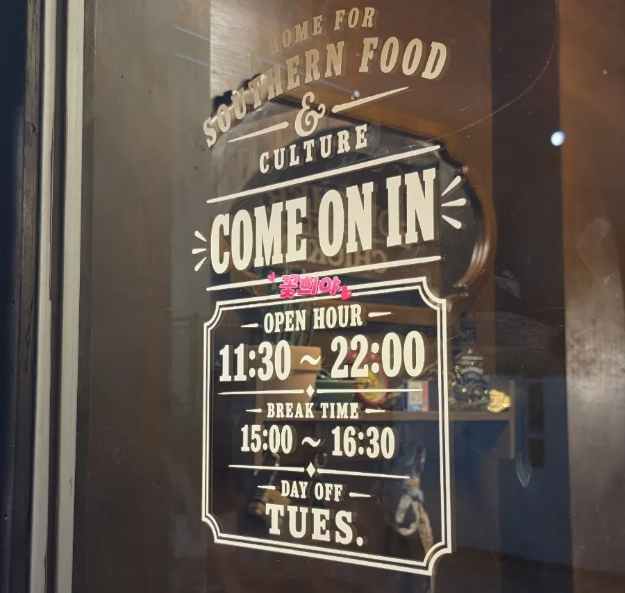 Exterior of Dixie's on Gwandeok-ro 8-gil