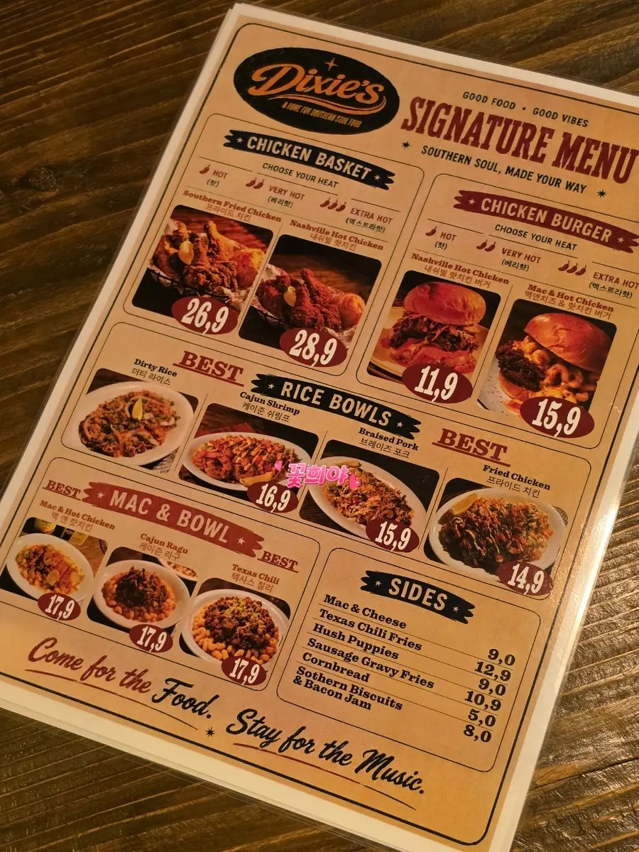 Menu board showing chicken options at Dixie's