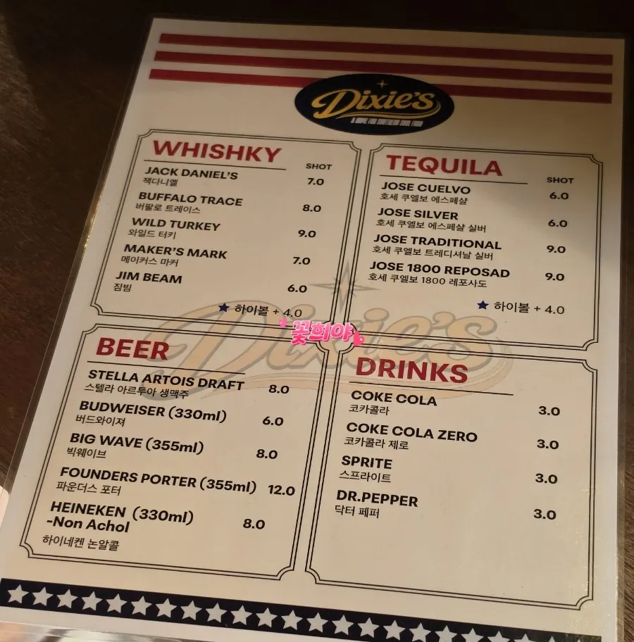 Sign for Dixie's weekday lunch perk