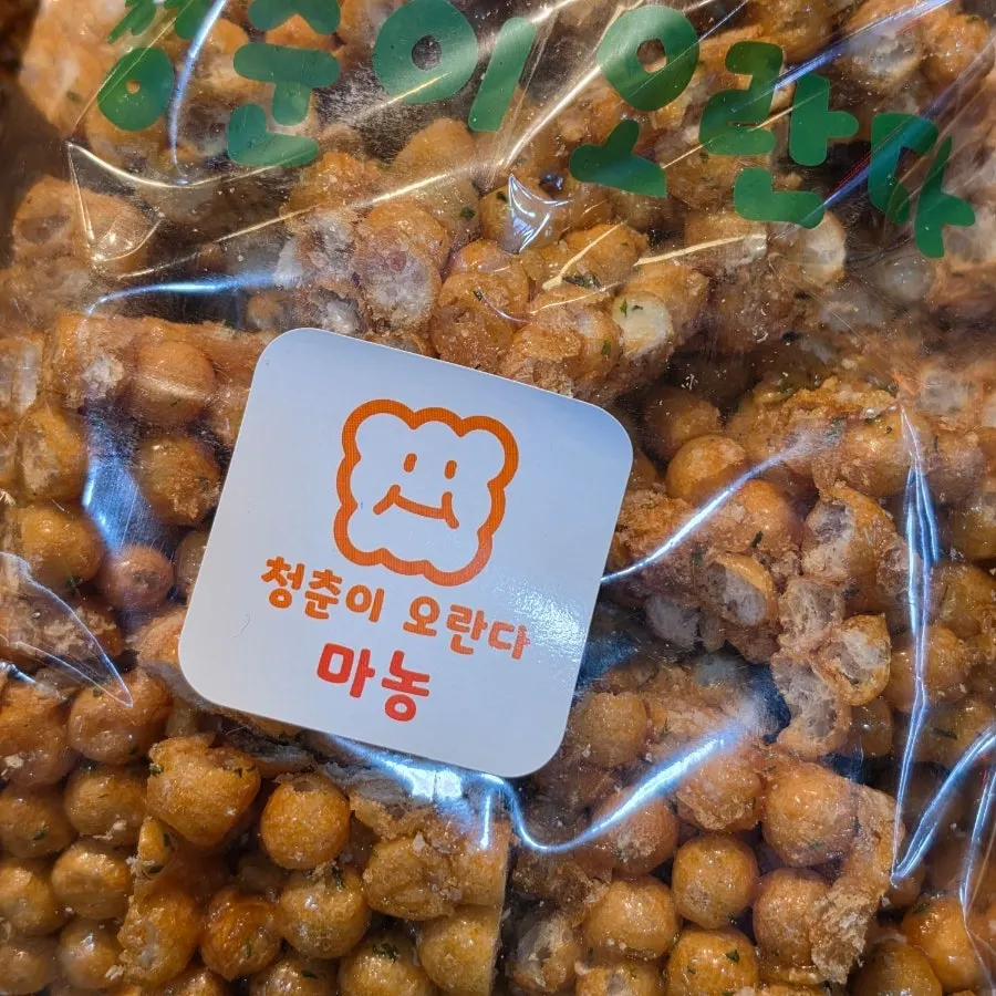 Purchased large bag of mareung oranda, packaged