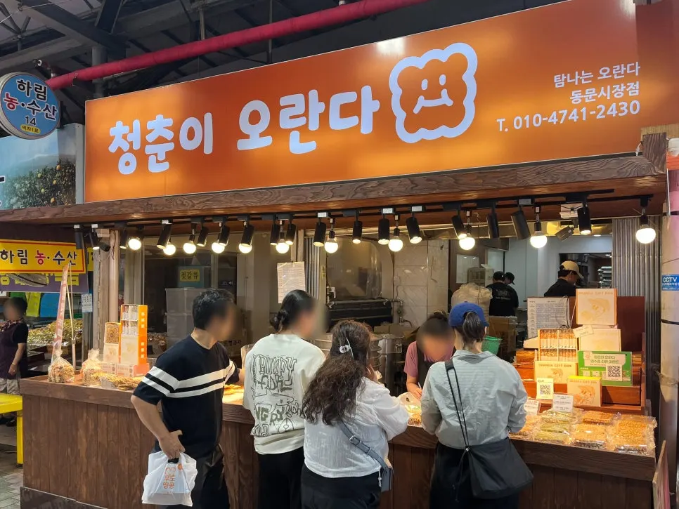 Cheongchuni Oranda Dongmun Market shop location