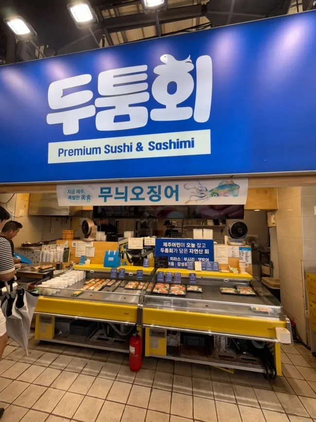 Location guide for Dutumhoe Dongmun Market Main Branch