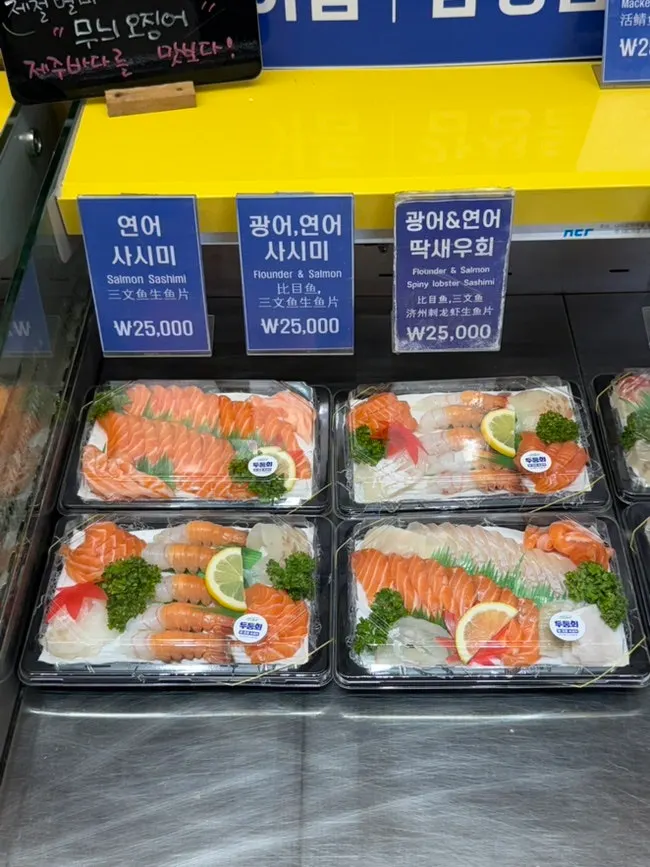 Fresh seafood in the tank beside Dutumhoe