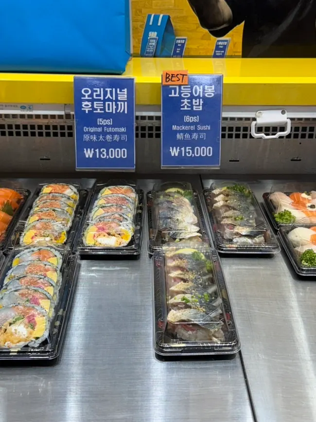 Sashimi menu display at Dutumhoe