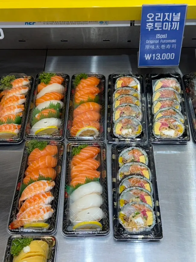 Sushi and futomaki menu at Dutumhoe