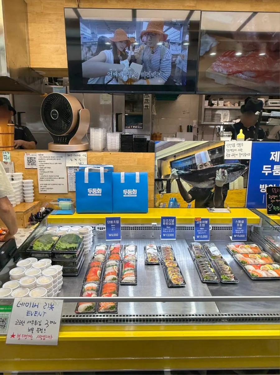 Dutumhoe sashimi takeaway counter