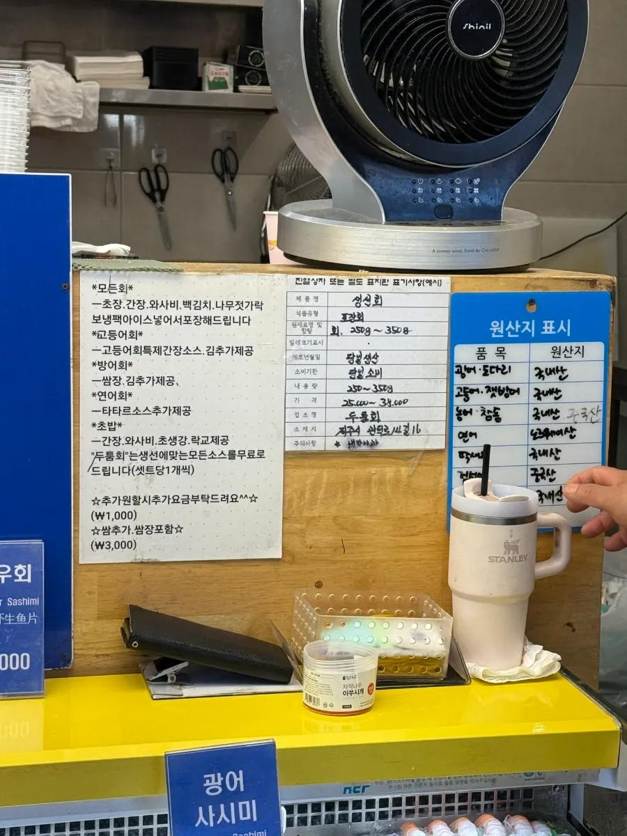 Dutumhoe takeaway counter display