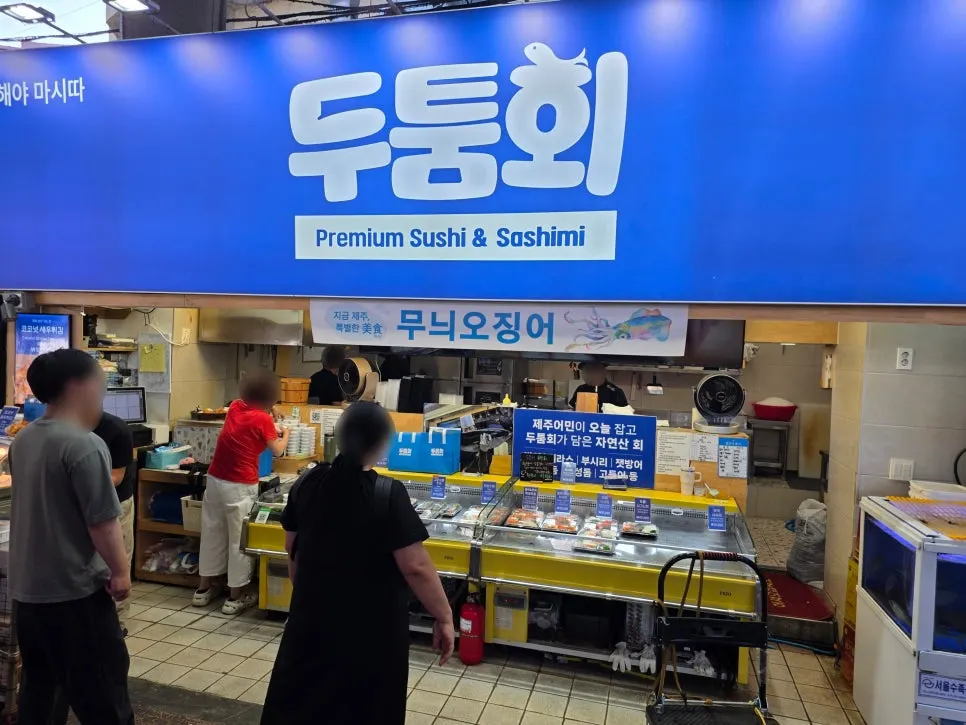 Location guide for Dutumhoe at Dongmun Market