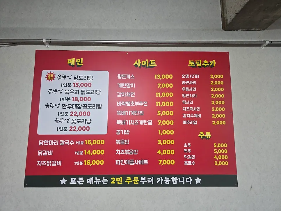 아기의자와 앞치마, 담요가 비치된 매장 한쪽