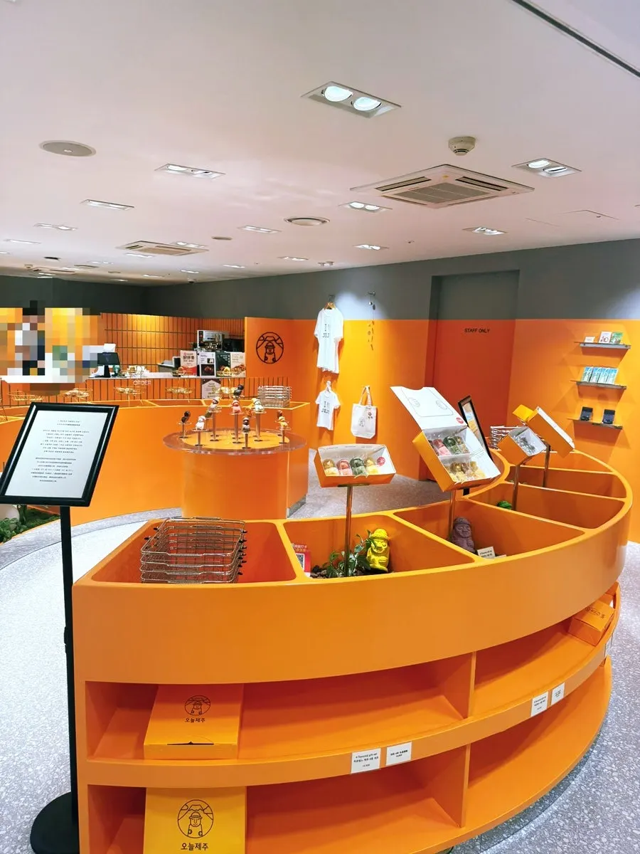 Orange-toned shop interior