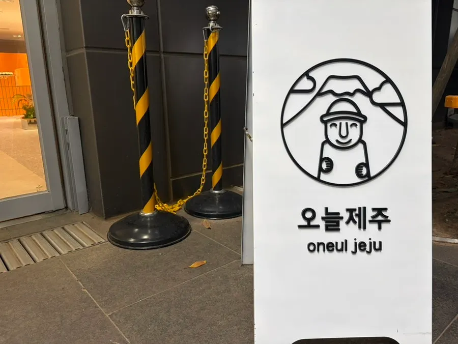 Jeju dol hareubang madeleines