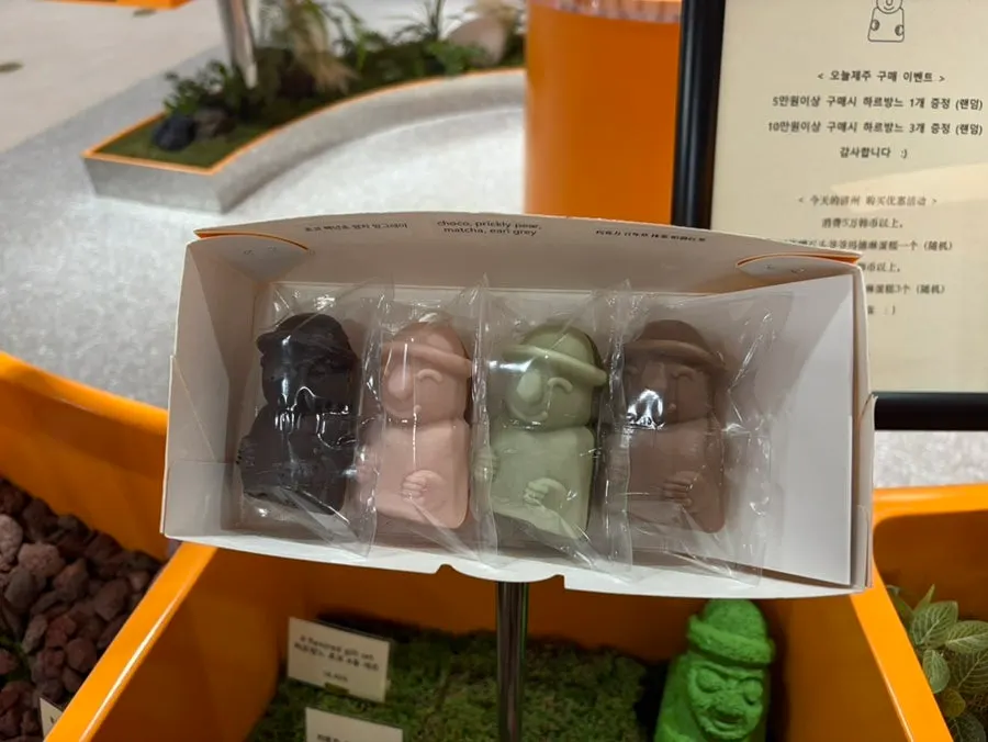 Harubangne madeleine gift packaging