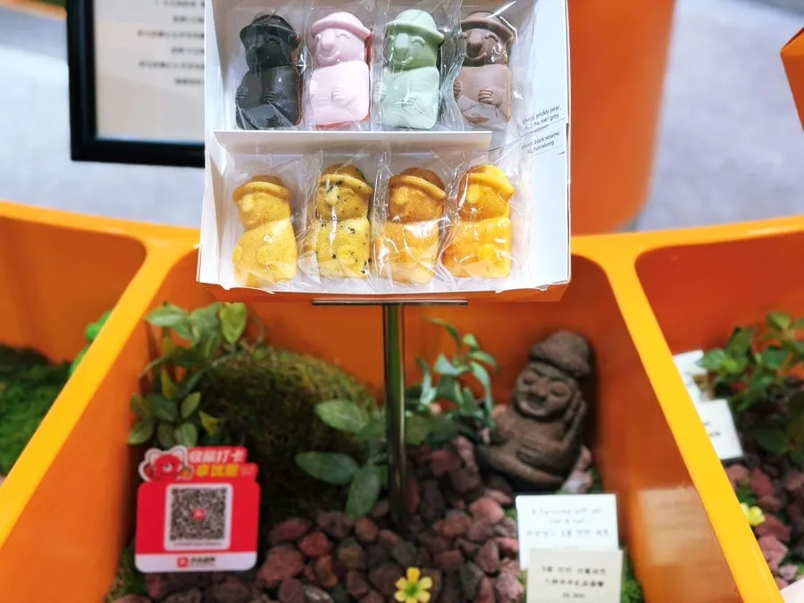 Hareubangne 8-flavor gift set