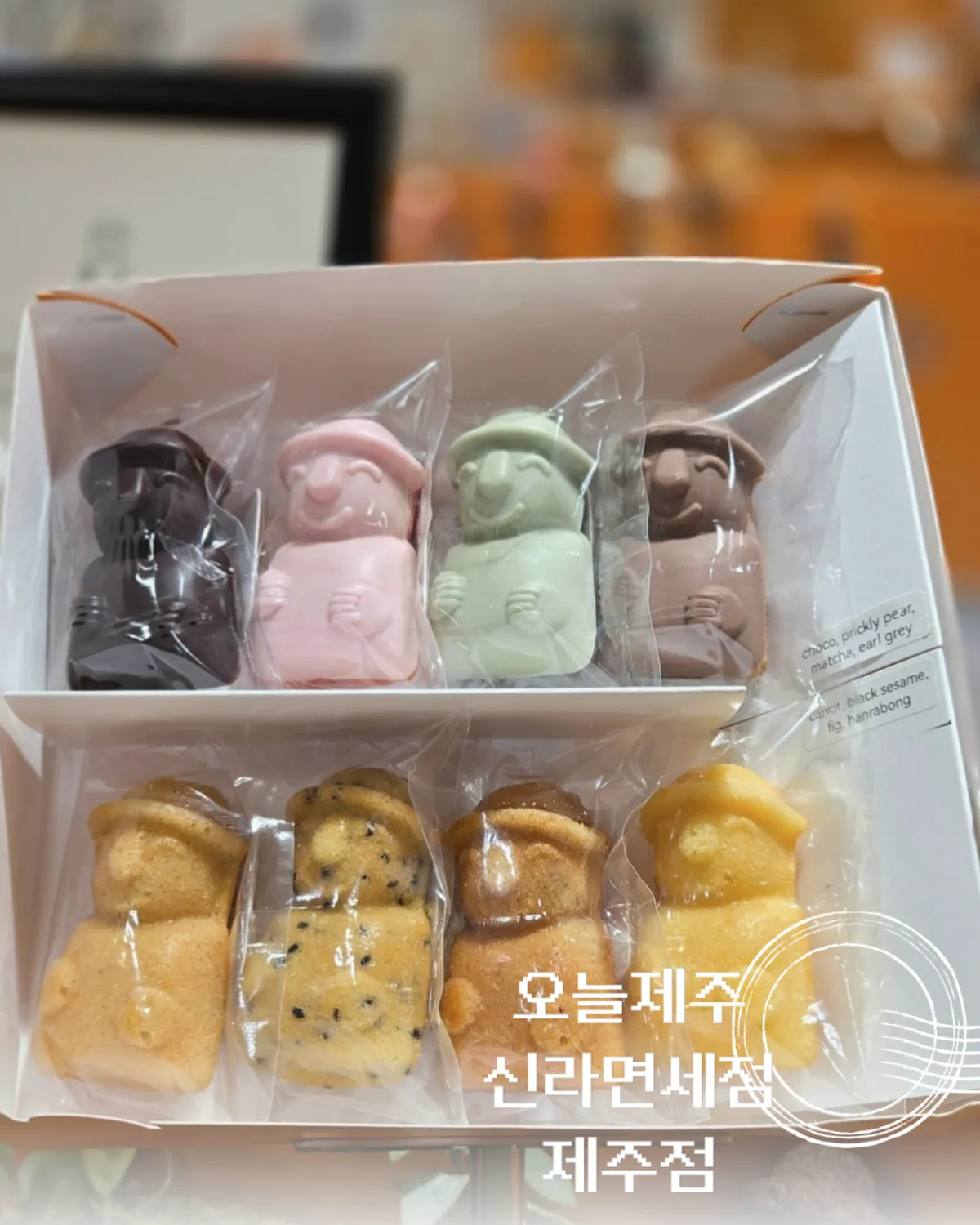 Today Jeju dol hareubang dessert souvenirs