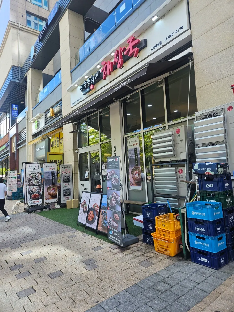 Exterior of Jeju Eunhui-ne Haejangguk Goyang Samsong Branch