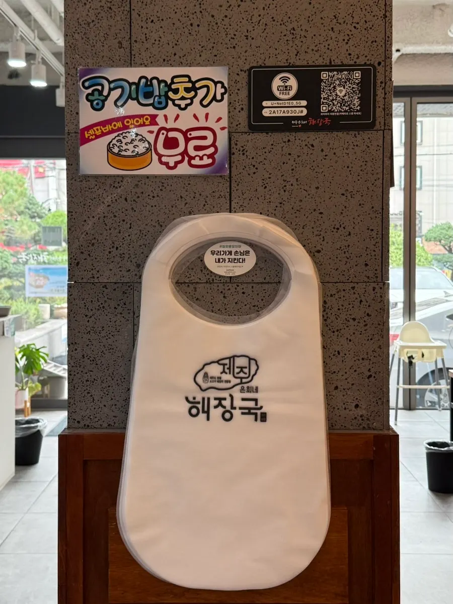 매장에 비치된 앞치마