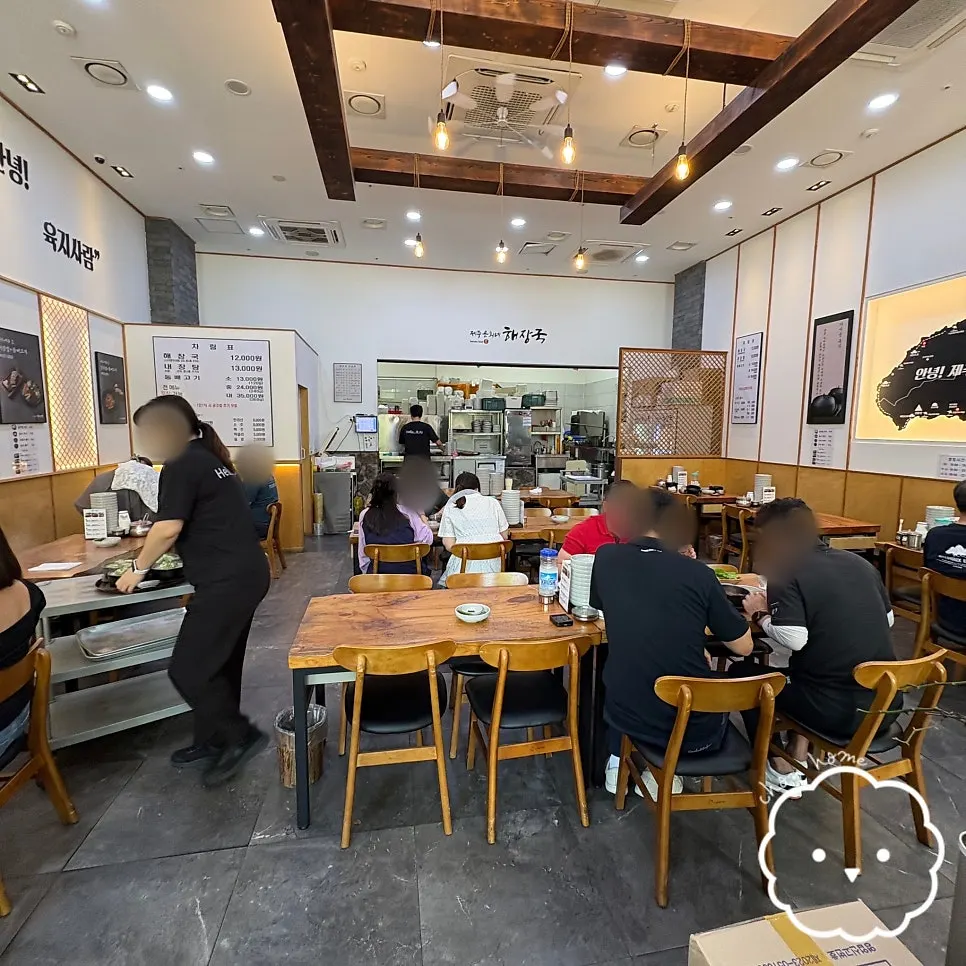 Exterior of the Samsong haejangguk restaurant