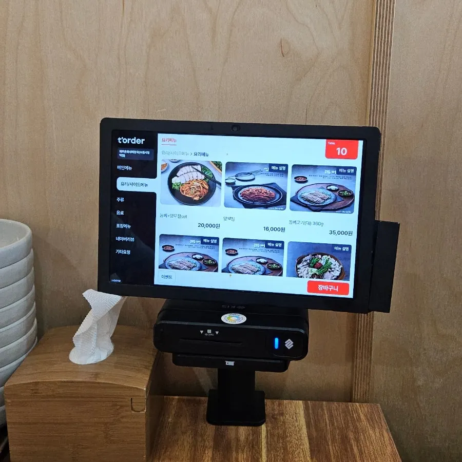 Ordering kiosk set up at each table