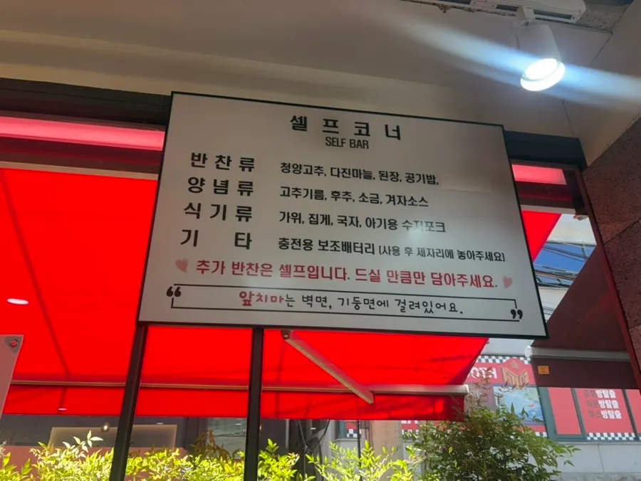 Haejangguk lunch served with a bowl of rice