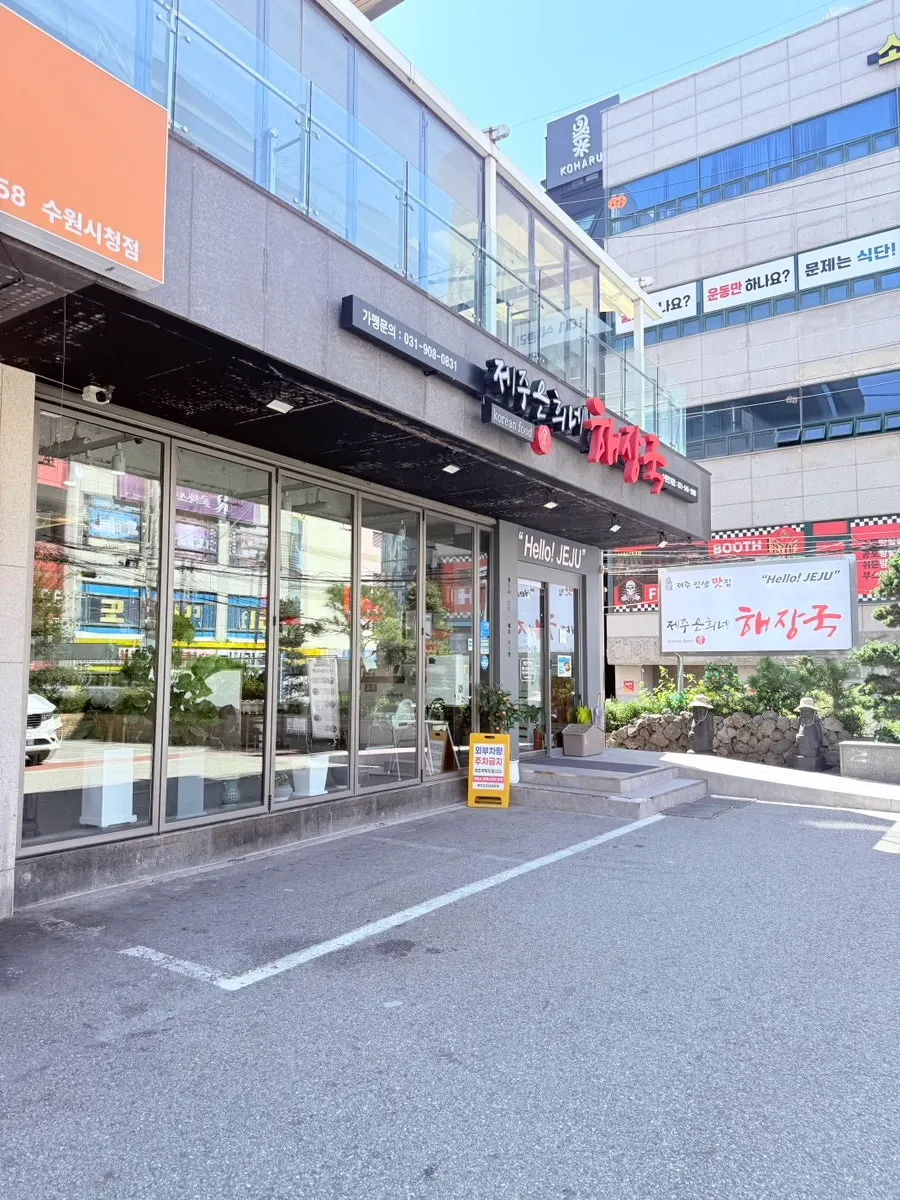 넓은 홀과 다양한 좌석