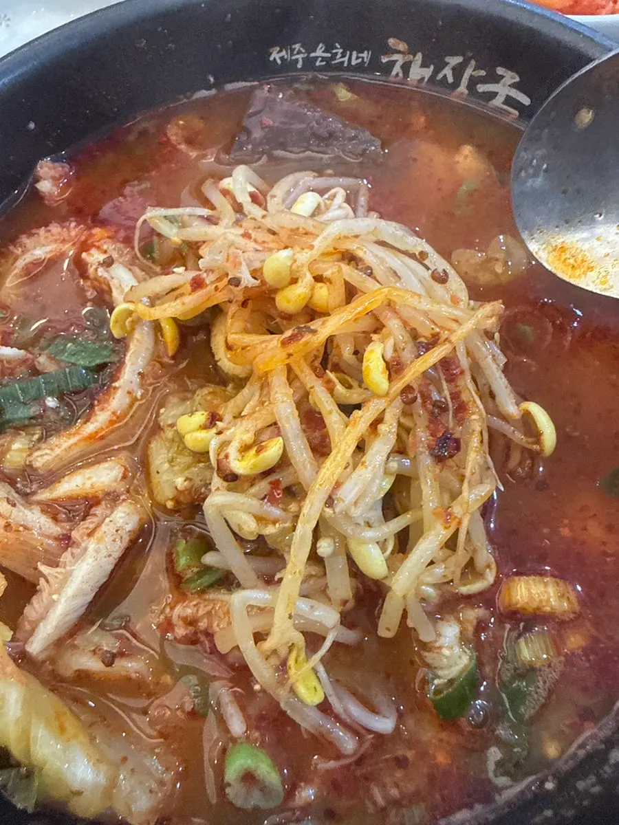 마늘다대기를 푼 해장국 국물