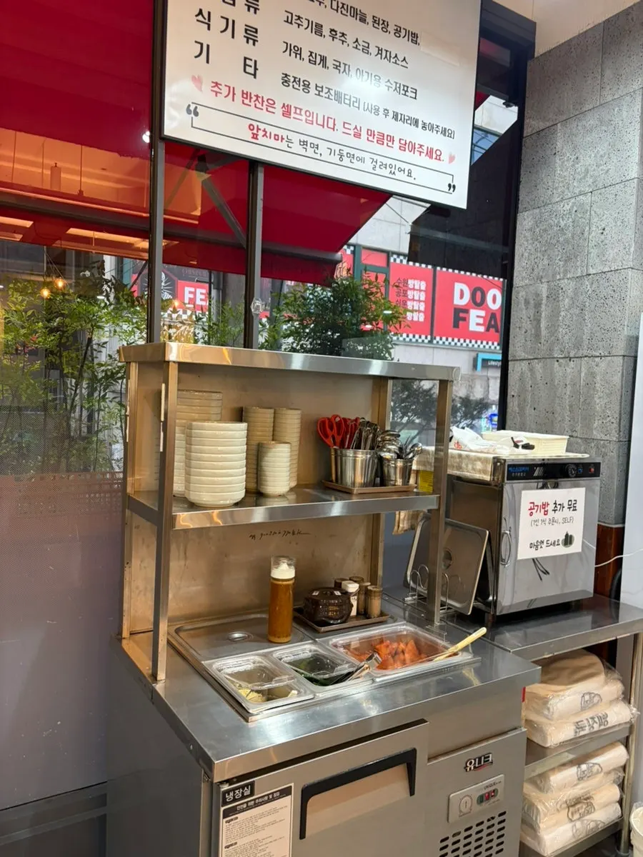 셀프로 이용하는 김치와 반찬 코너