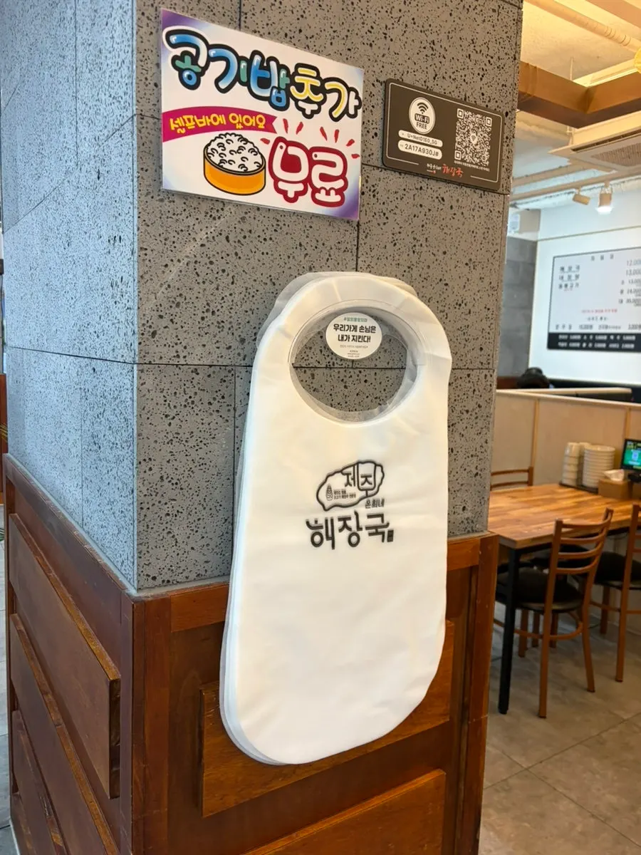 수원시청역 밥집 처음 먹은 양무침에 흑미밥 해장국, 제주은희네해장국 인계점