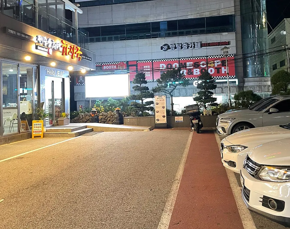 Parking space in front of the restaurant