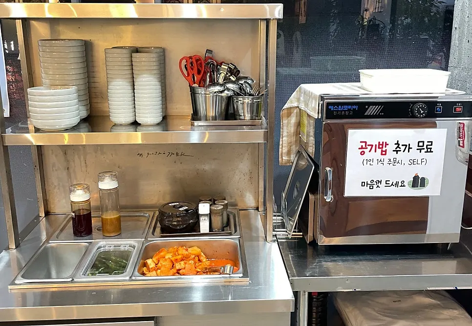 Sign noting free rice refills