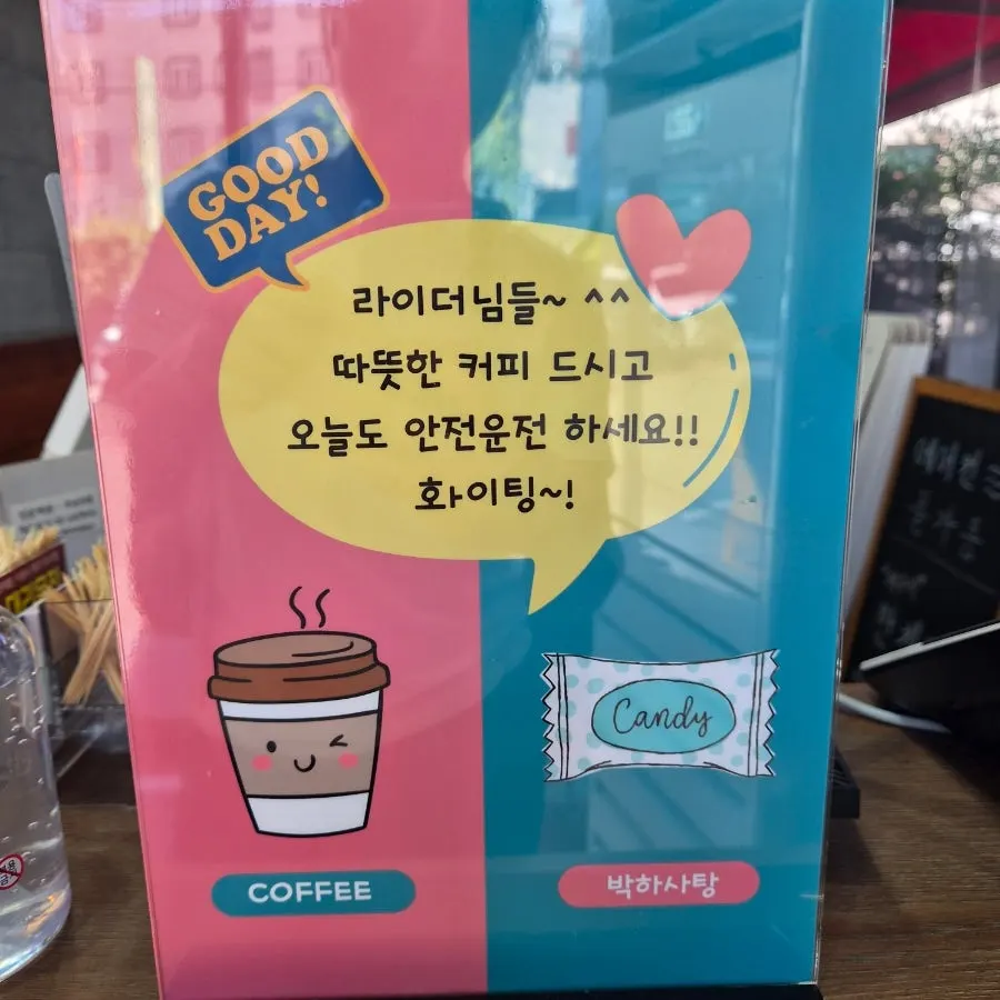 매장 네이버 리뷰 이벤트 안내
