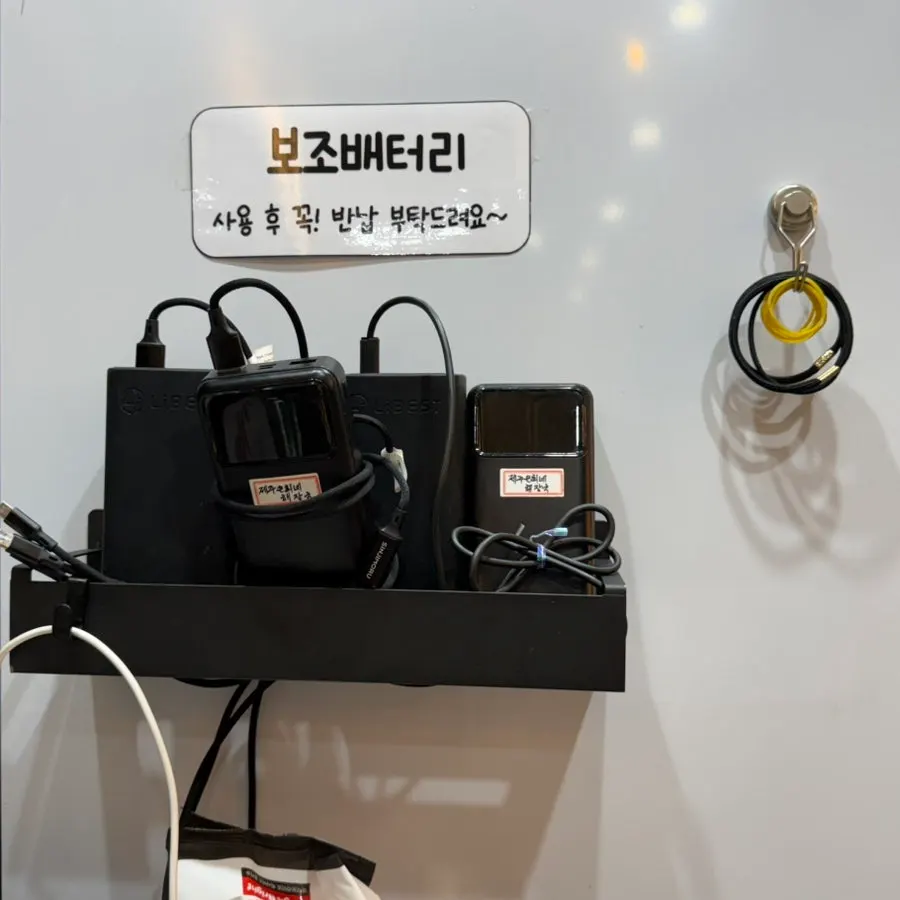 기본 반찬과 양념이 놓인 셀프바