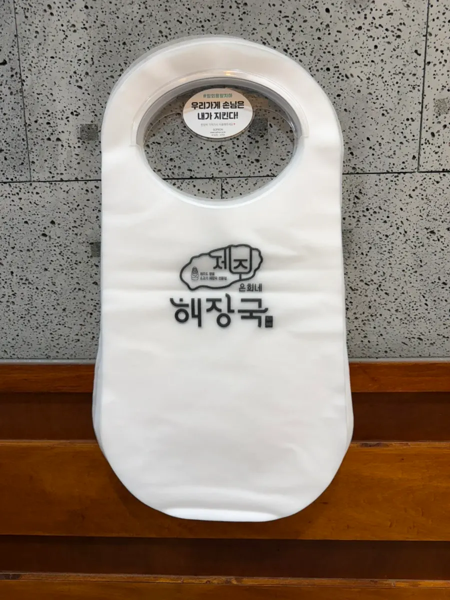 매장에 준비된 앞치마