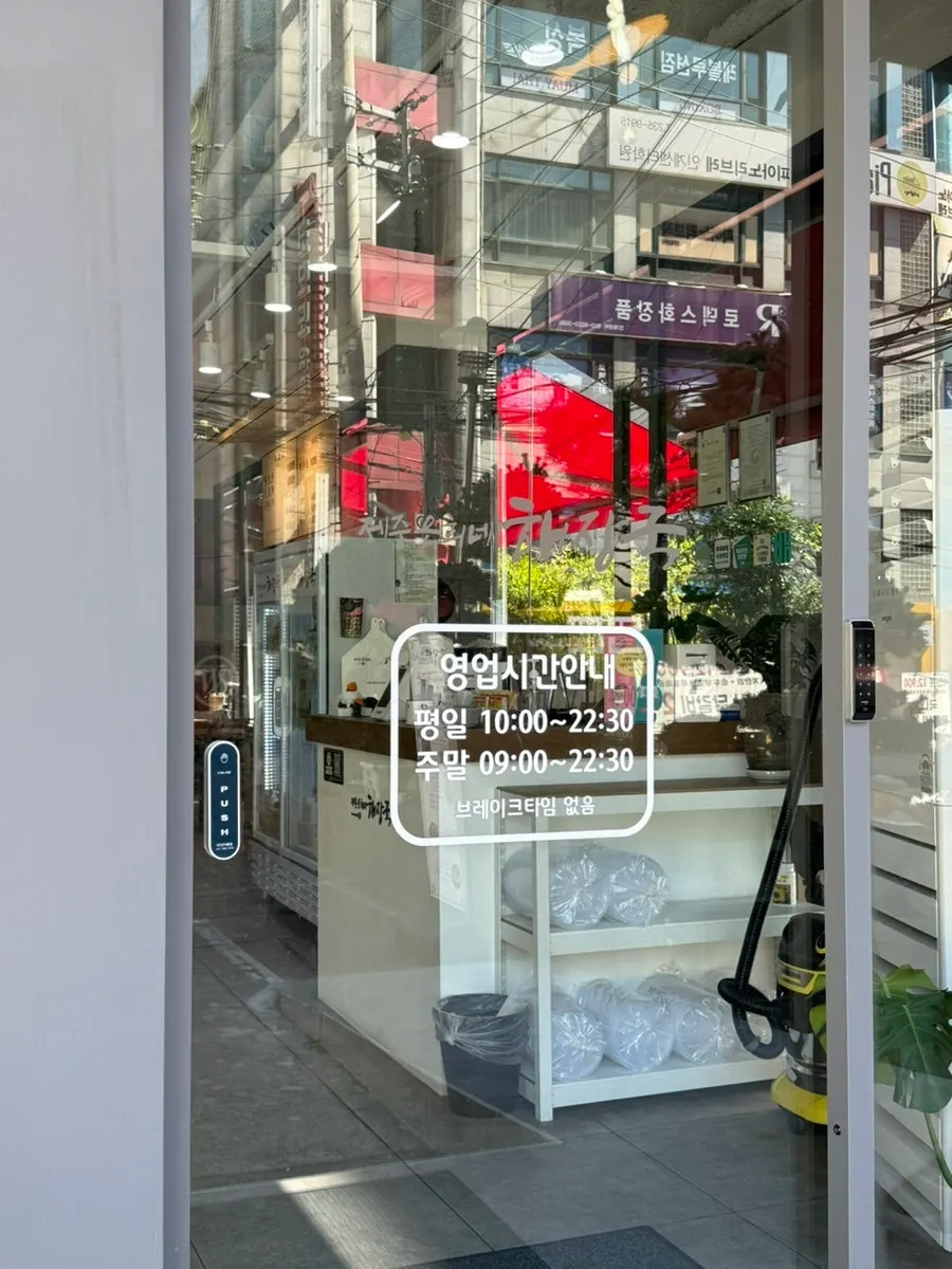 제주은희네해장국 수원인계점 입구 풍경