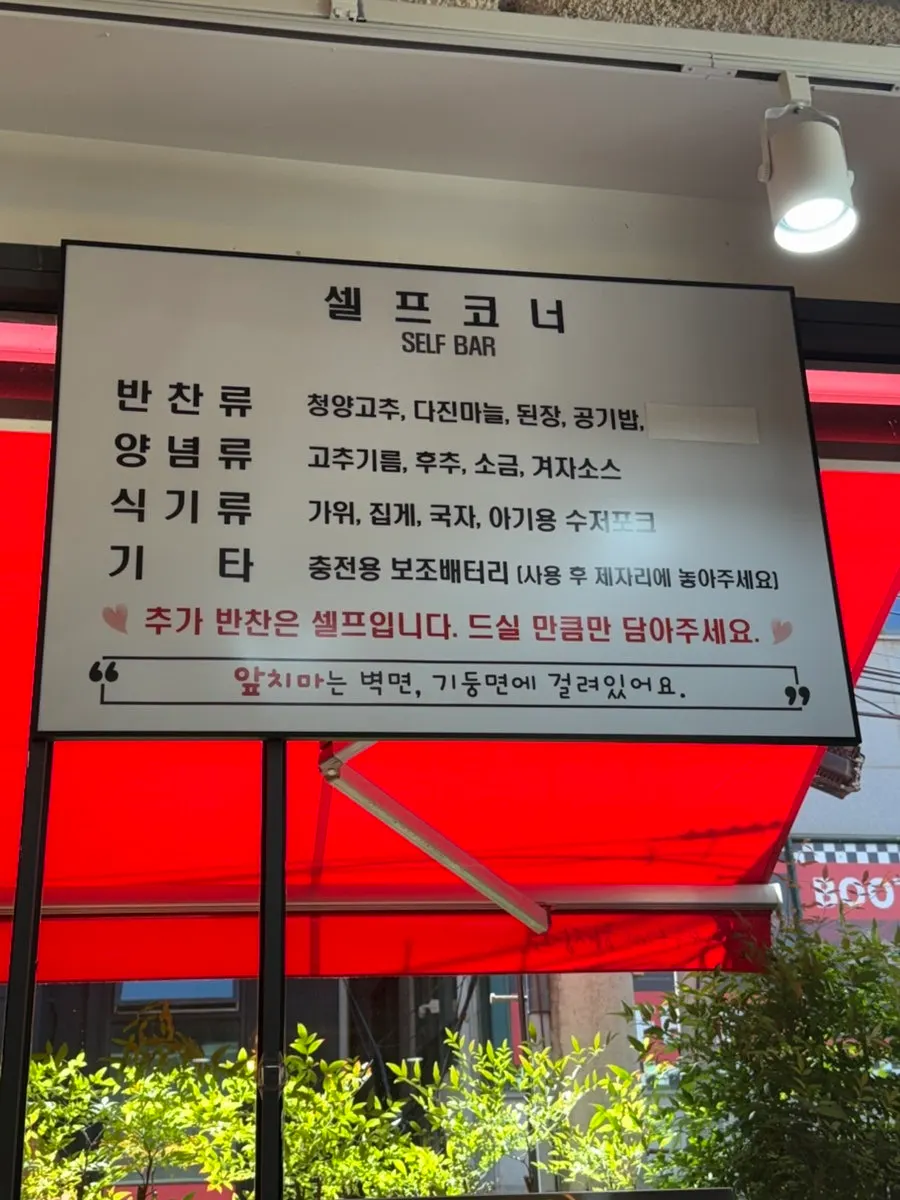 제주은희네해장국 홀 테이블 자리