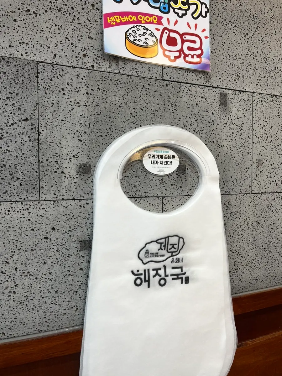 셀프바에서 가져온 반찬 접시