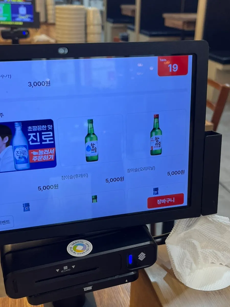 매장 벽면 메뉴 안내판