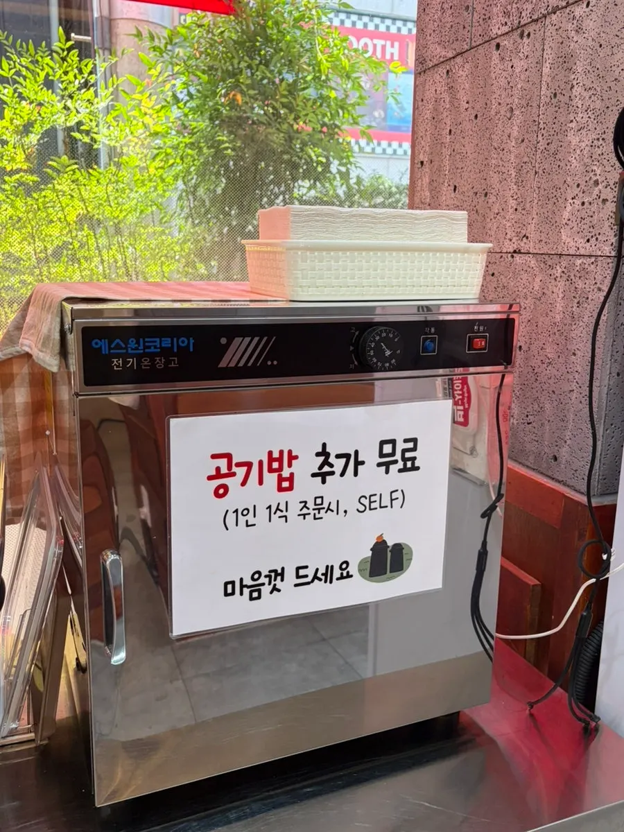 양념과 식기류가 정리된 셀프바