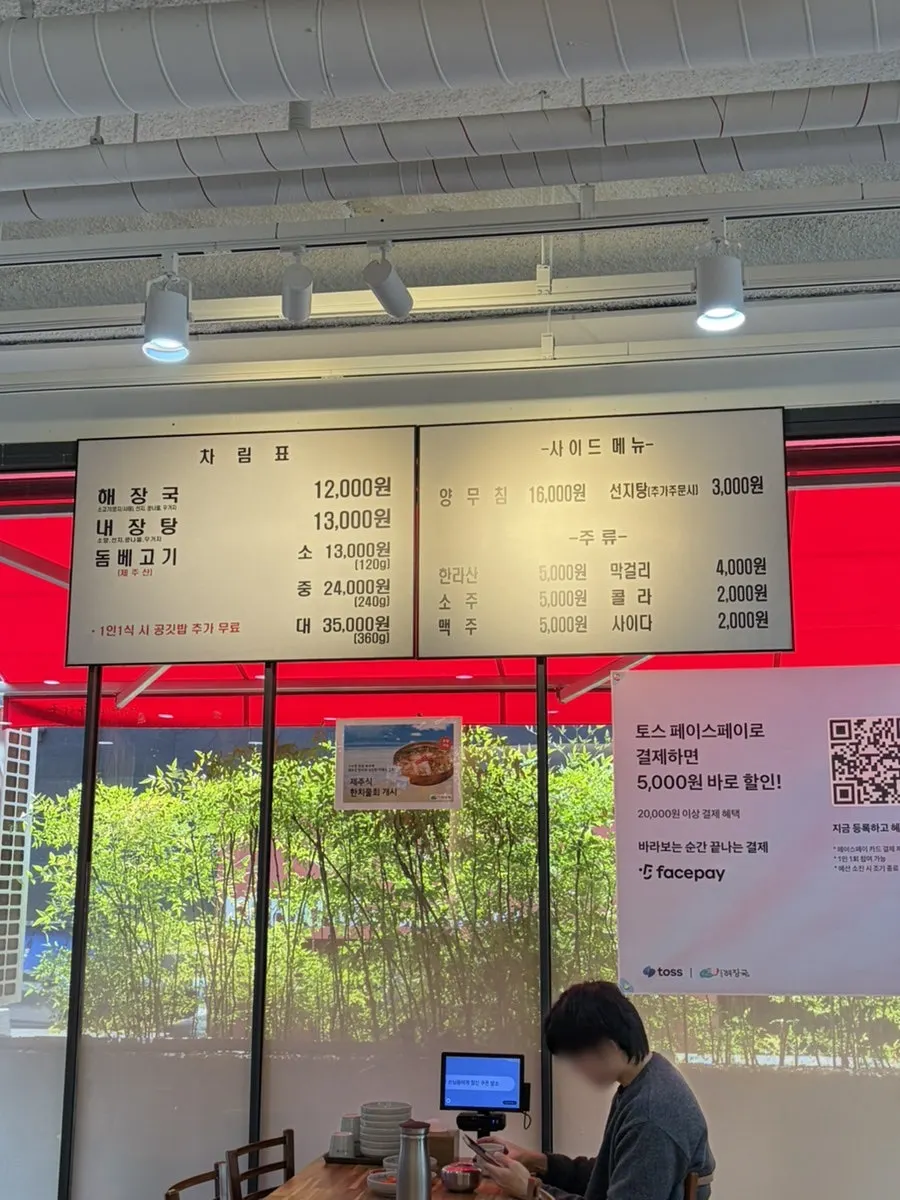 기본 반찬 상차림 한 상