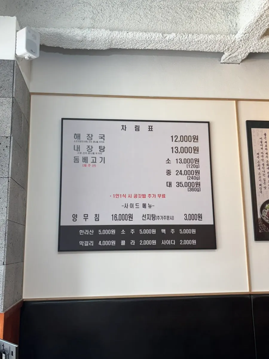 국밥과 함께 나온 깍두기