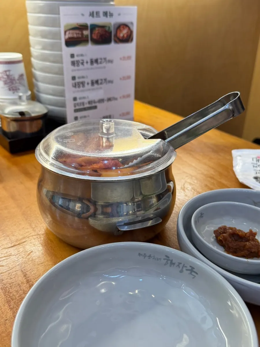 우거지와 고기가 넉넉한 해장국 국물