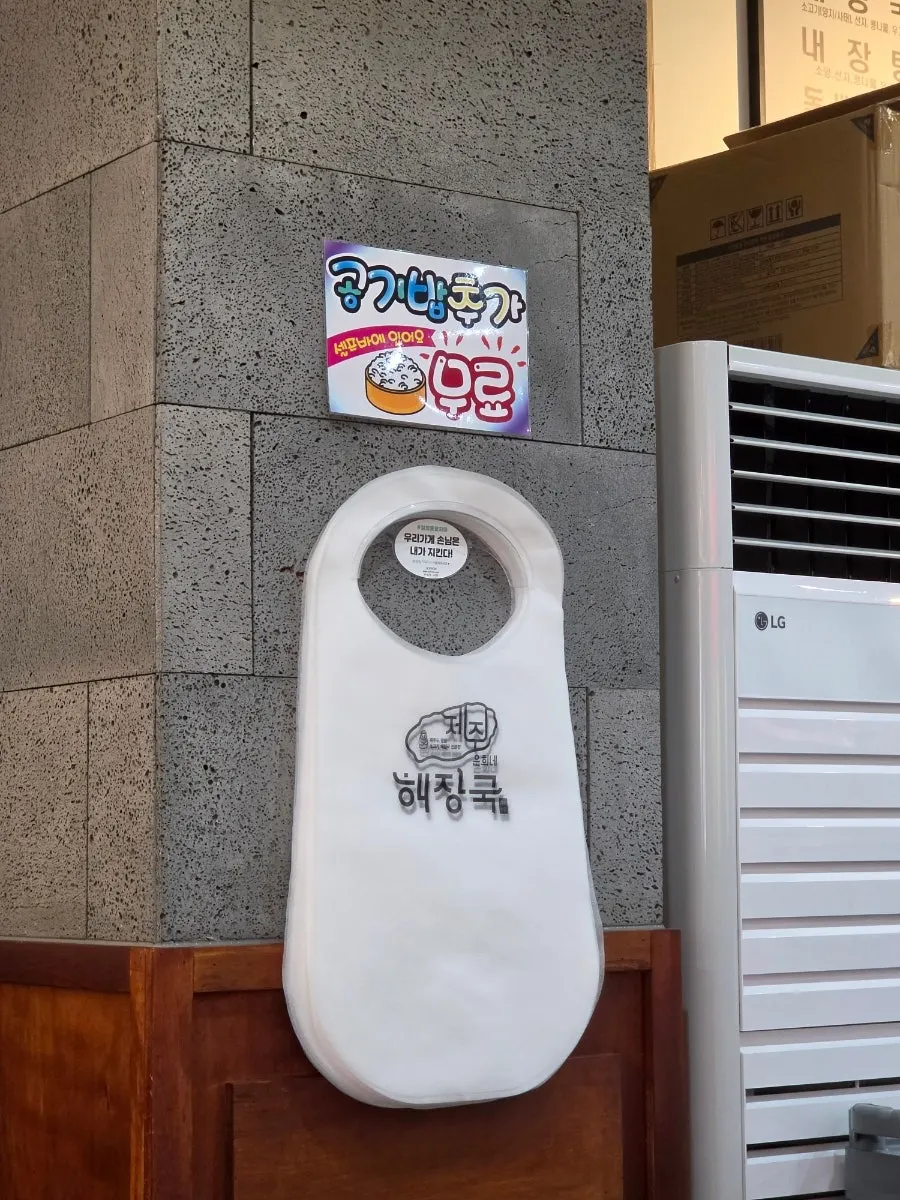 Free rice refill sign and self-serve rice station