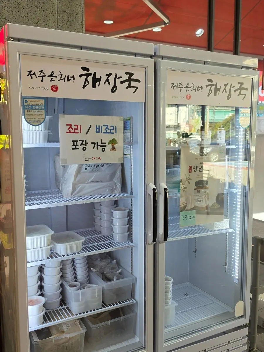 Sign showing cooked and uncooked takeout options