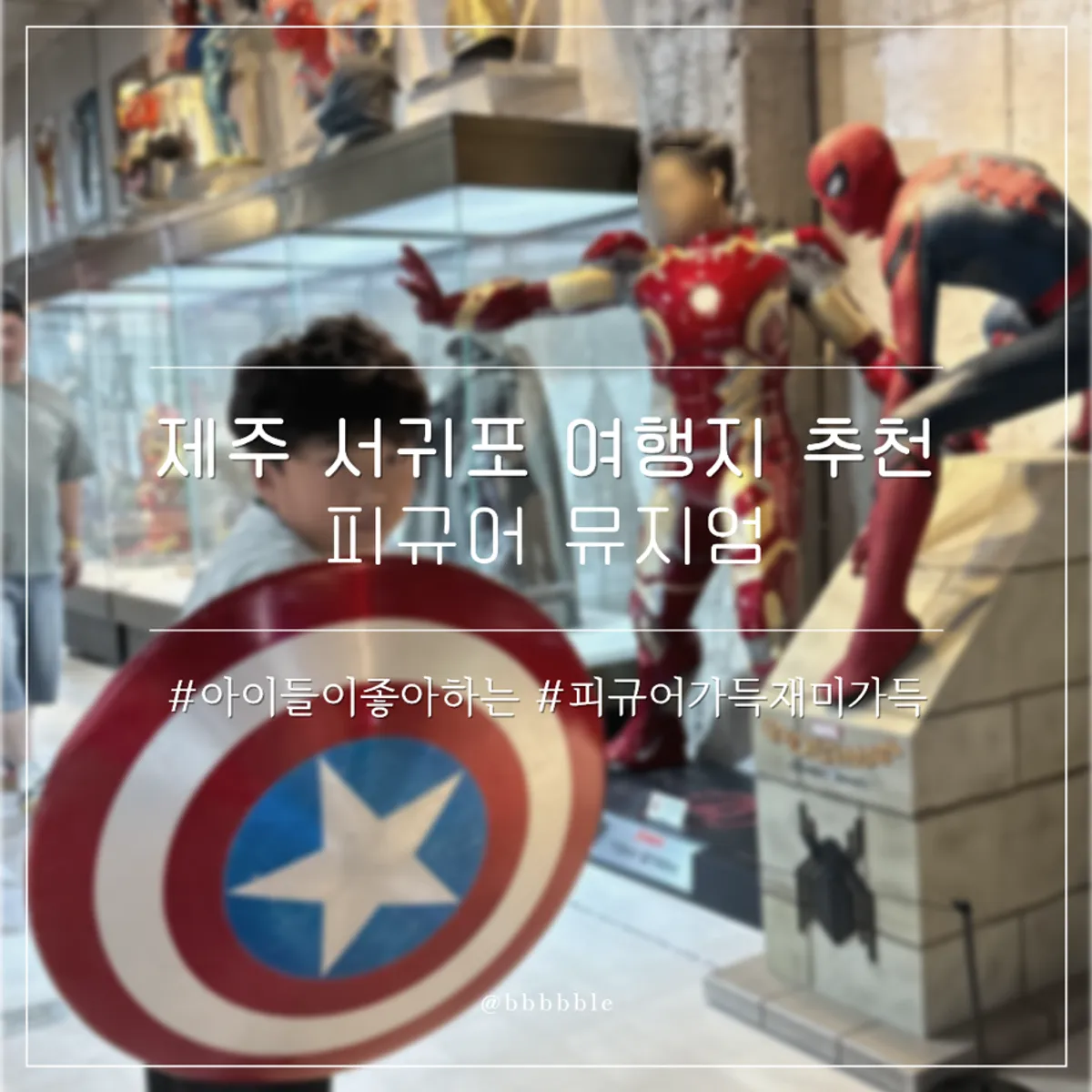 Main image of Figure Museum Jeju in Andeok, Seogwipo, Jeju