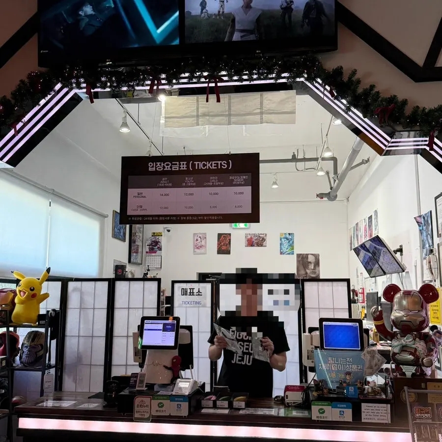 Entrance view of Figure Museum Jeju
