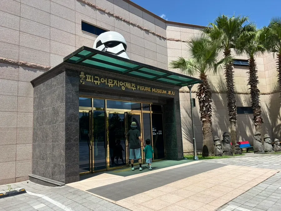 Figure Museum Jeju visitor information