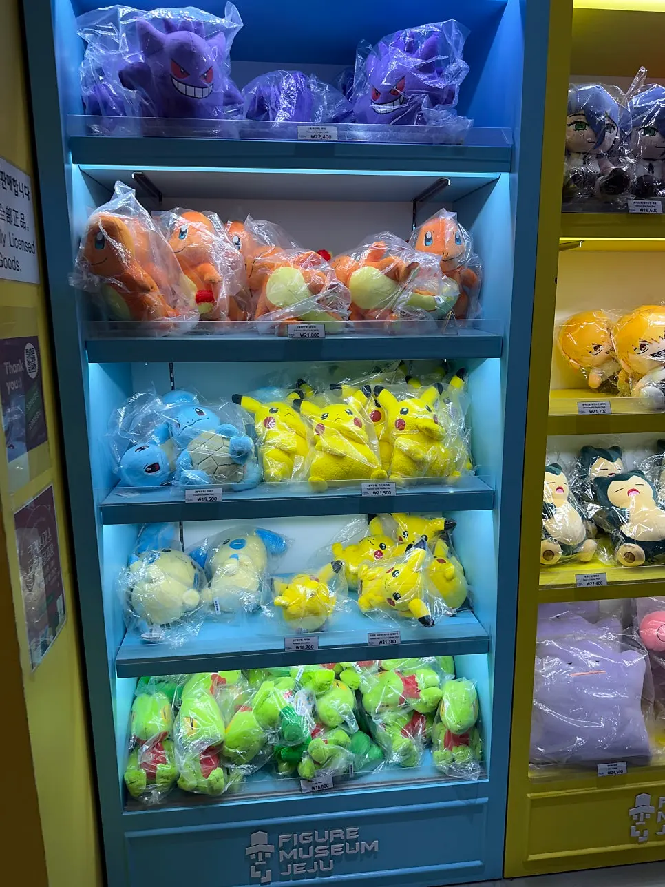 Exhibit corner with various animated characters